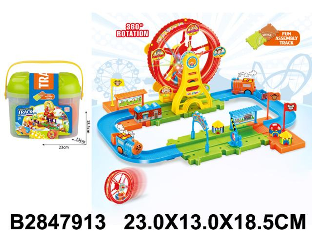 Автотрек, контейнер 8243