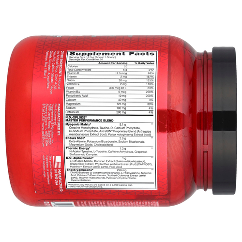 BSN, NO-Xplode®, легендарный предтренировочный комплекс, со вкусом голубой малины, 555 г (1,22 фунта)