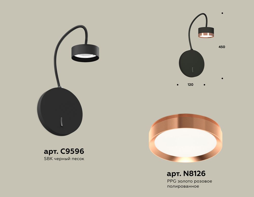 Ambrella Комплект настенного светильника с выключателем TECHNO Настенные XB9596153