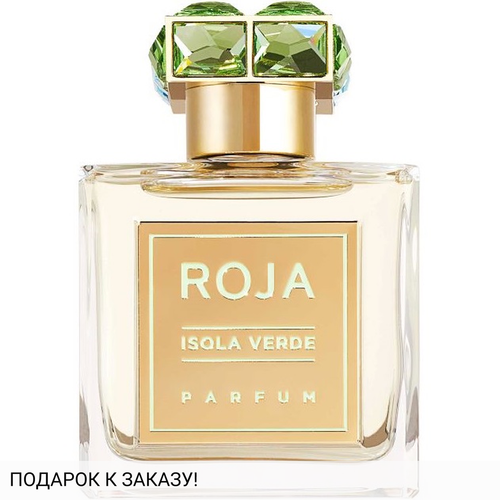 Roja Dove Isola Verde