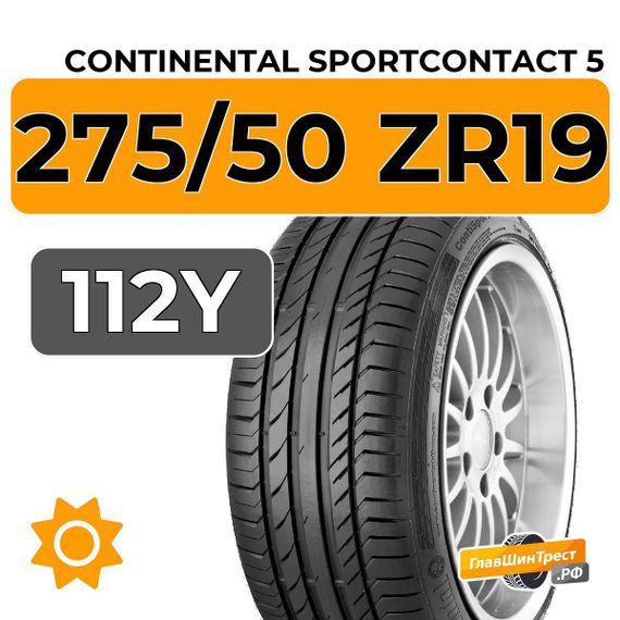 Continental SportContact 5 SUV 275/50 ZR19 112Y XL