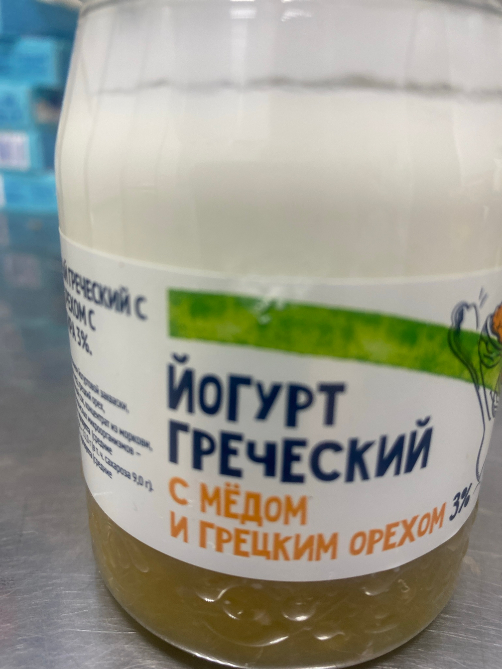 Йогурт 190гр