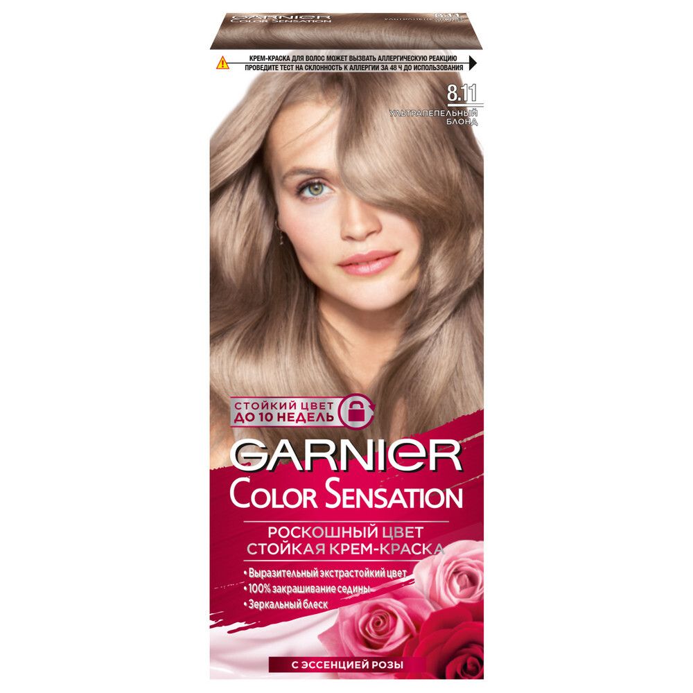 Garnier Крем-краска для волос Color Sensation, стойкая, тон №8.11, Ультрапепельный блонд, 110 мл