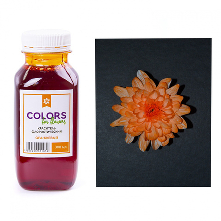 Краска ОРАНЖЕВЫЙ 250мл