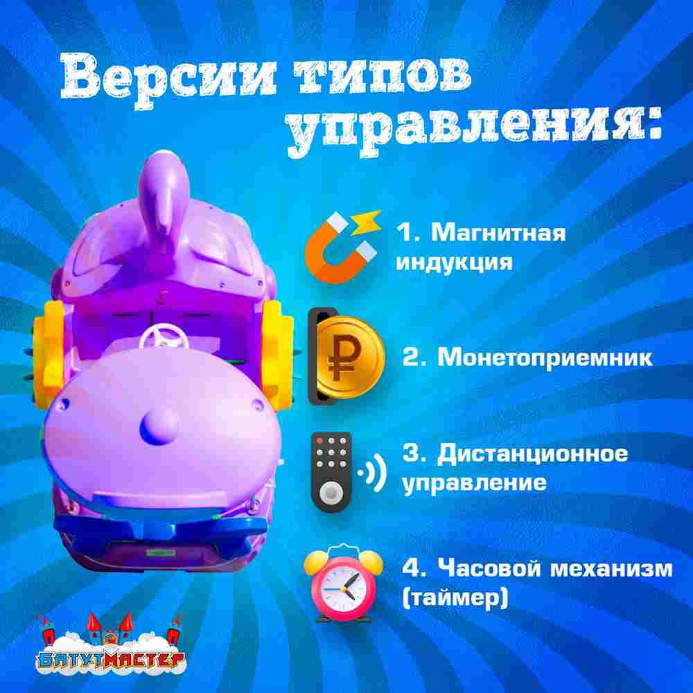 Семейная электрическая лодка-катамаран «Фламинго» фиолетовый, 2+1