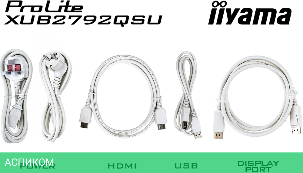 Монитор Iiyama ProLite XUB2792QSU-W6 белый
