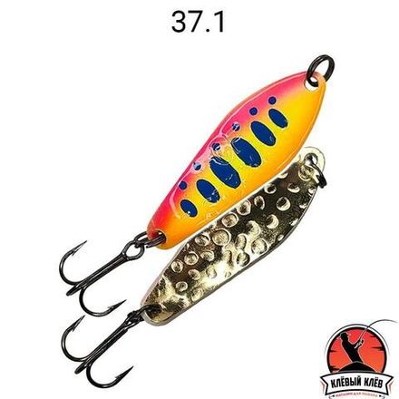 Колеблющаяся блесна Stitch 6.5 г #37.1