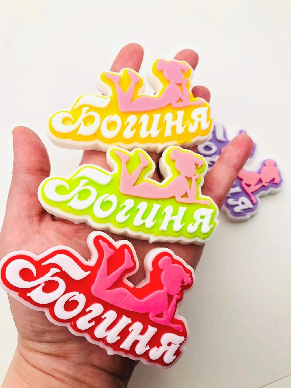 ыло-комплимент «Богиня!»