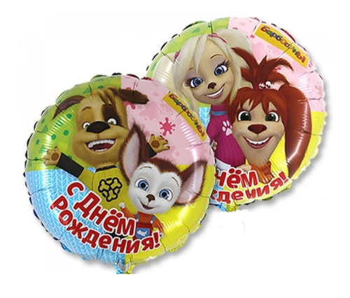 Шар круг 46 см Барбоскины