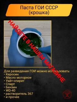 Круг войлочный полировальный для точильного станка с пастой ГОИ, диск 150х25 посадка 32