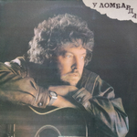 Андрей Макаревич / У Ломбарда (LP)