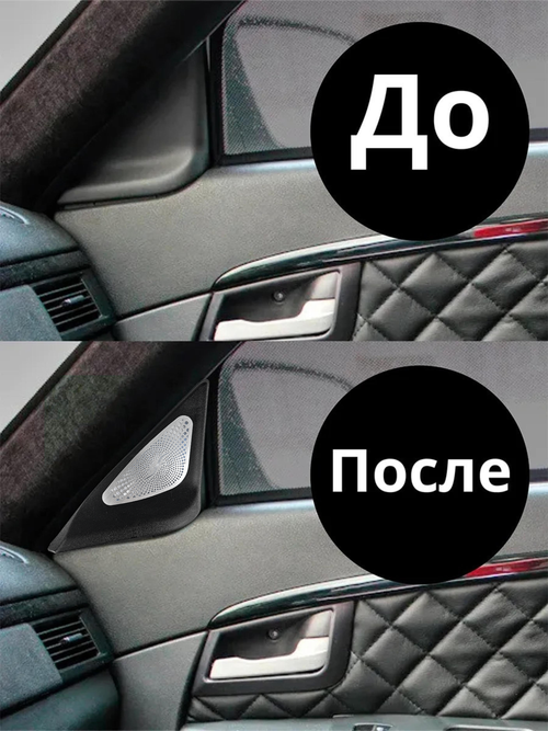 Уголки зеркал в стиле BURMESTER Приора хром белый