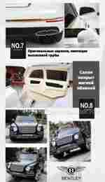 Детский электромобиль "Bentley" JJ2158 12V,черный