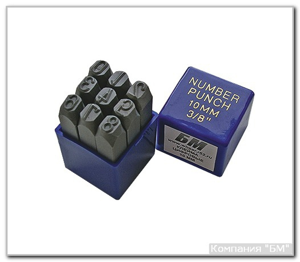 Клейма цифр.  3 мм сталь БМ