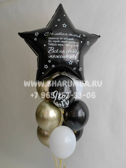 Набор "Чёрная звезда"