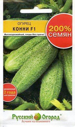 Семена Огурец Изящный 200% Изящный