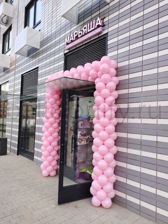 Арки и Гирлянды