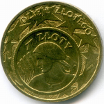 2 злотых 2004 год. Польша. История злотого - 1 злотый 1924 года. Латунь, диаметр 27 мм. XF-AU