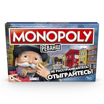 Настольная игра "Монополия. Реванш"