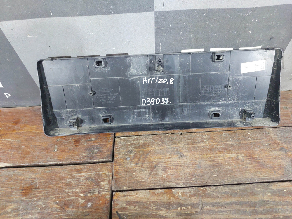 Площадка гос. номера Chery Arrizo 8 22-нв Б/У Оригинал 602002479AA