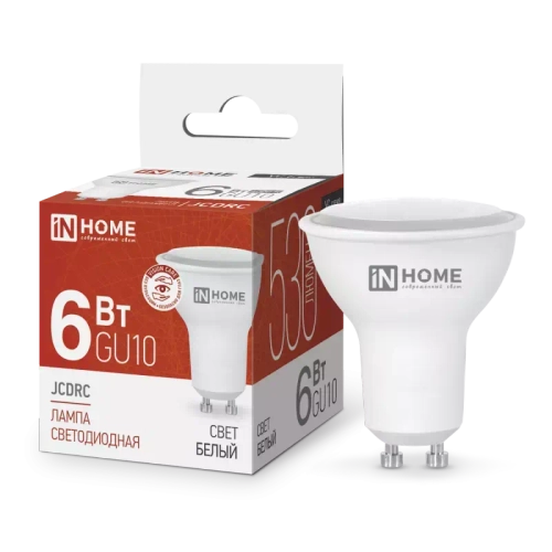 Лампа светодиодная LED-JCDRC-VC 6Вт 230В GU10 4000К БЕЛЫЙ 530Лм IN HOME