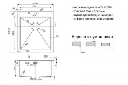 Мойка ZorG R 4551