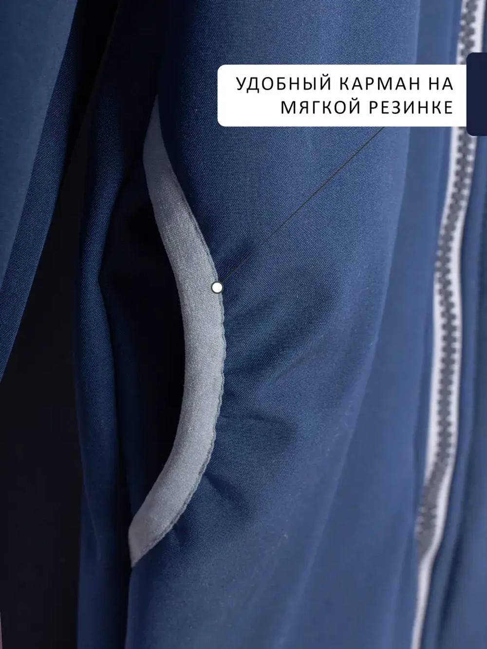 Комбинезон softshell детский демисезонный мембрана