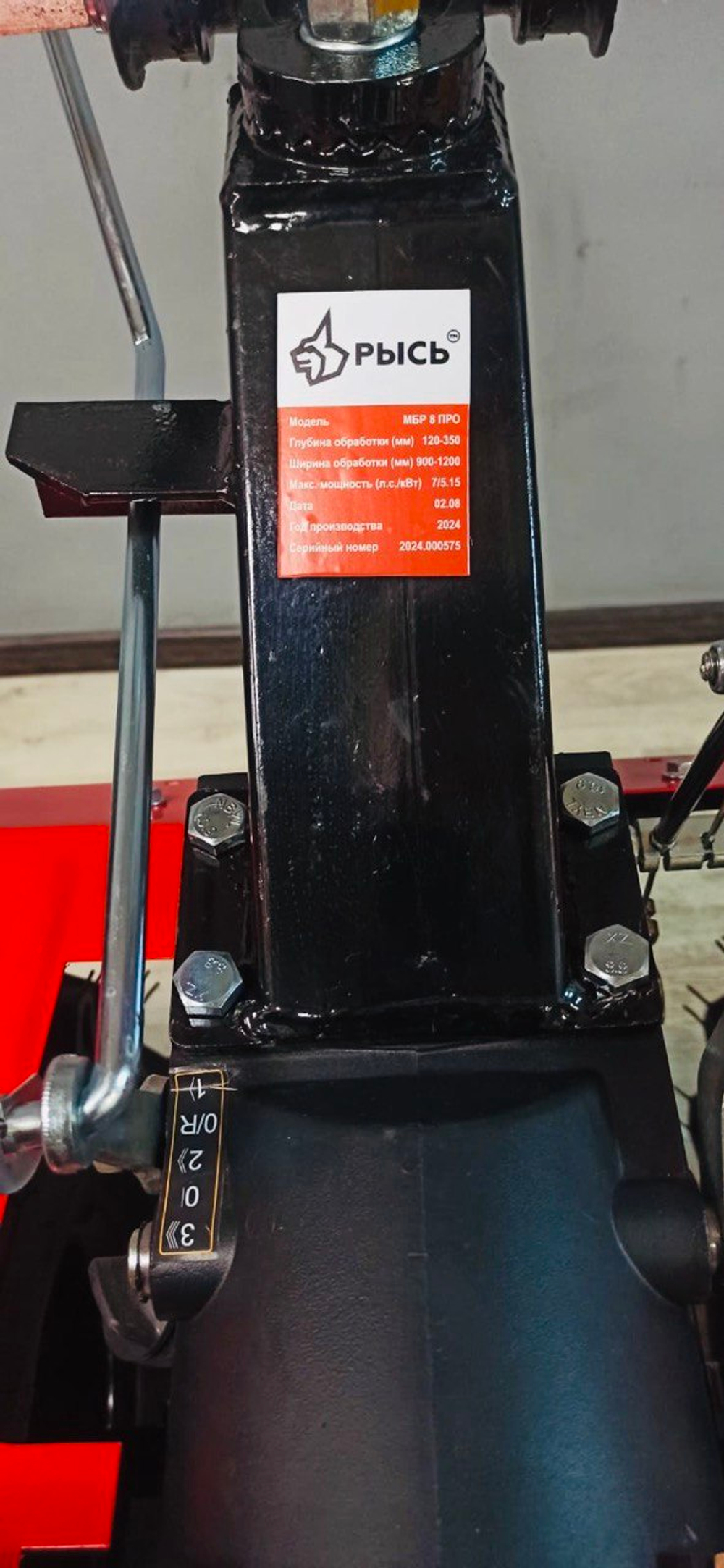 Мотоблок бензиновый МБР 8 ПРО Рысь