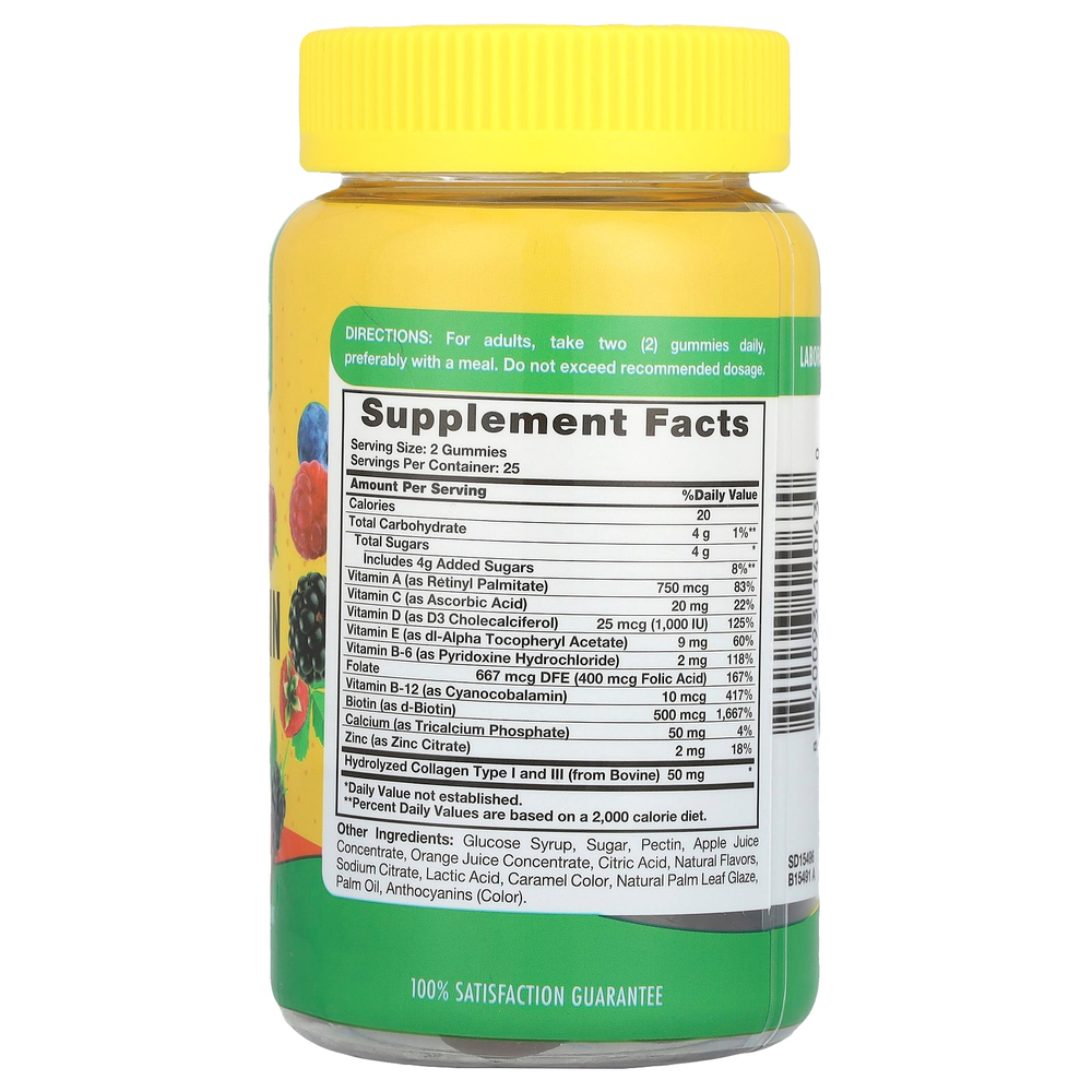 Sundance Vitamins, Мультивитаминные жевательные мармеладки для взрослых, натуральное ягодное ассорти, 50 жевательных таблеток