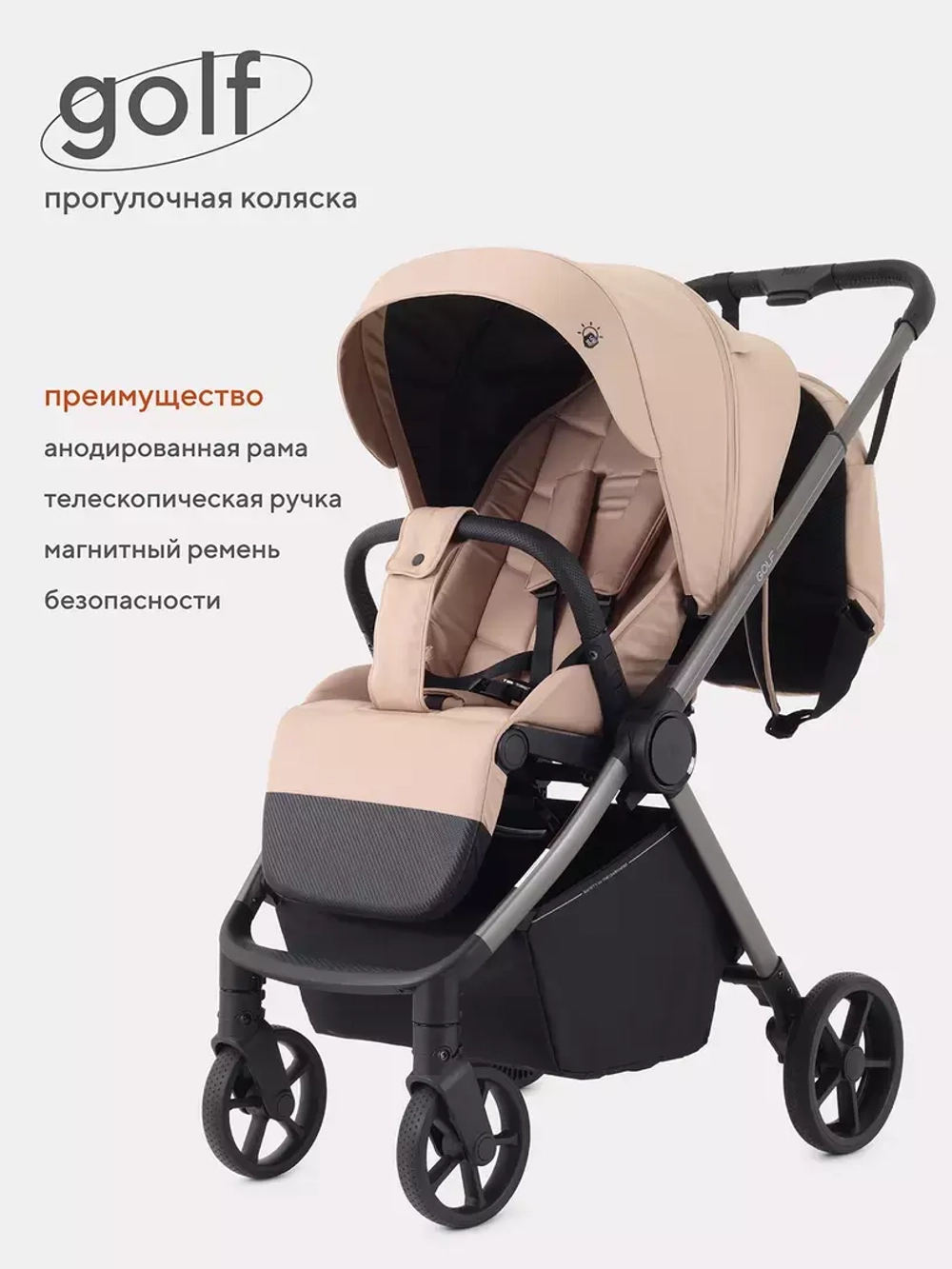 Коляска детская RANT "GOLF" RA101