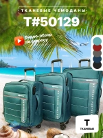 Большой чемодан Mironpan 50129, Черный, L