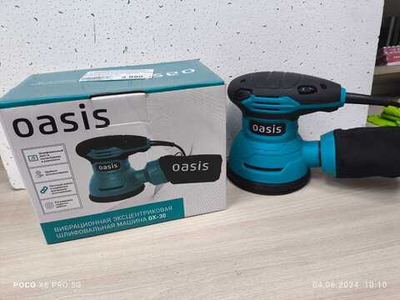 Вибрационная эксцентриковая шлифовальная машина Oasis GX-30