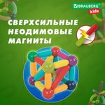 Магнитный конструктор MAGNETIC STICKS, 36 магнитных деталей, BRAUBERG KIDS, 665721