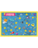 К школе готов! Нескучная математика. Игры и задания. 7-8 лет