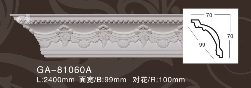 Карниз потолочный GA81060-70