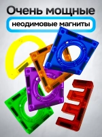 Магнитный конструктор светящийся 144 детали