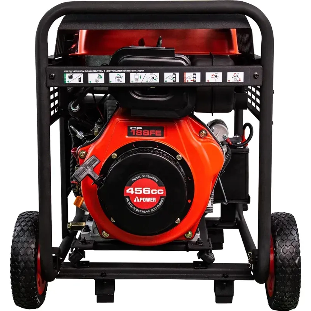 Генератор дизельный A-ipower AD5500EA 5кВт,  электростартер, разъем ATS