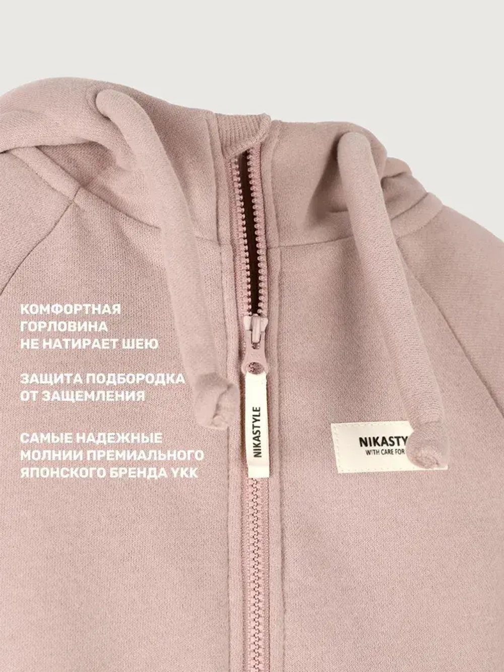 Комбинезон футер