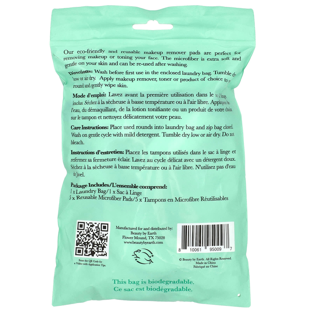 Beauty By Earth, Многоразовые кружки из микрофибры, 5 подушечек