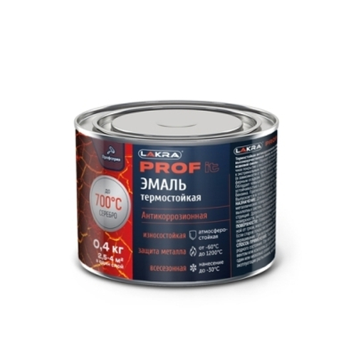 Эмаль ЛАКРА PROF IT  термостойкая антикоррозионная серебристый 0,4 кг