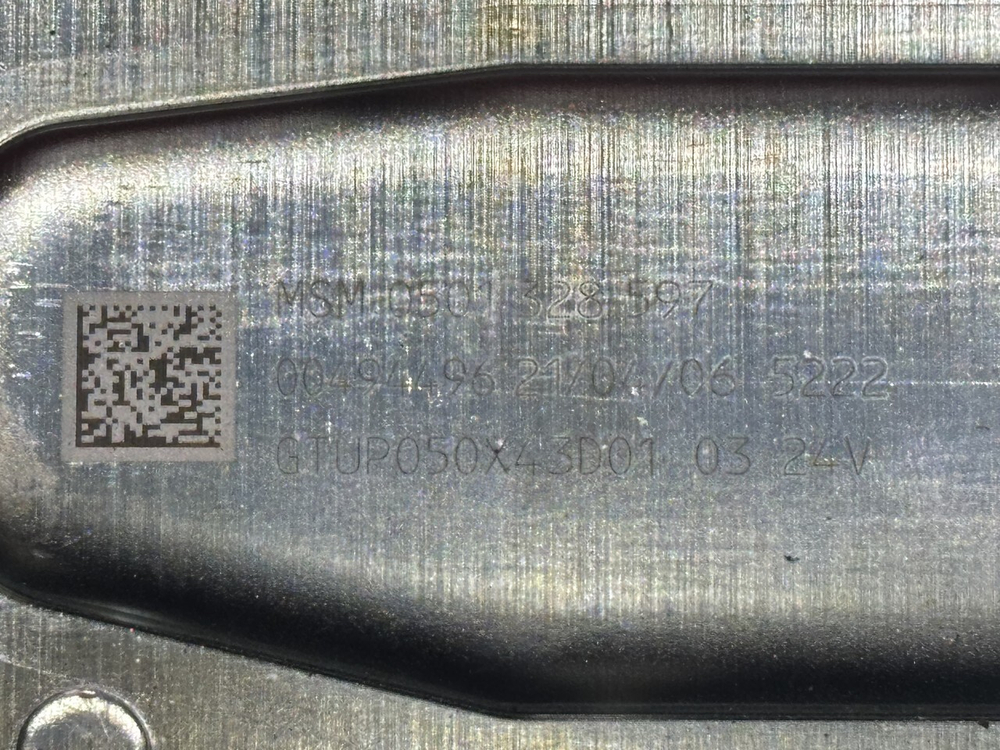 Сервопривод АКПП Traxon 2023г.