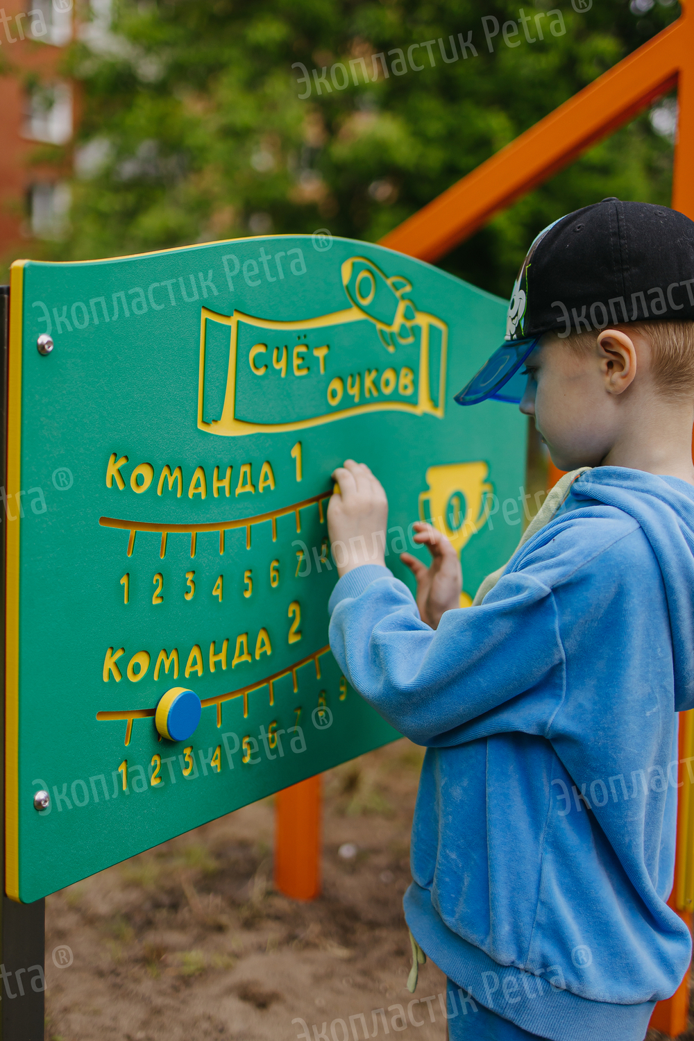 Уличный модуль Счёт очков