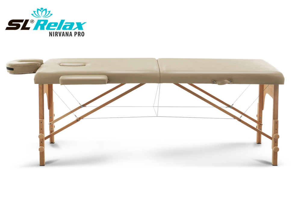 Массажный стол Relax Nirvana Pro бежевая кожа