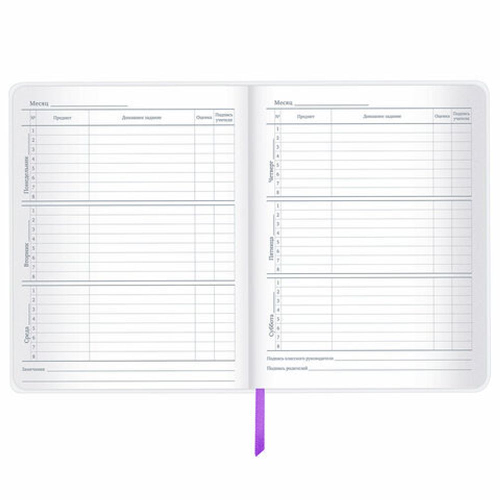 Дневник 1-11 класс 48 л., кожзам (гибкая), печать, фольга, BRAUBERG, "Тропики", 106173