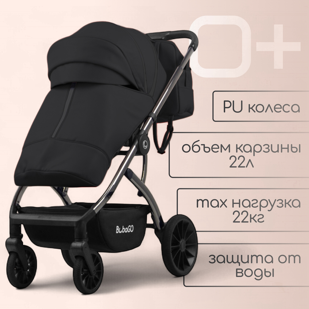Модульная коляска BubaGO Lotta 3в1 LIMITED