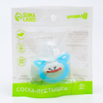 7441511 Пустышка ортодонтическая, силикон, от 0 - 3 мес., с колпачком, «Робот»