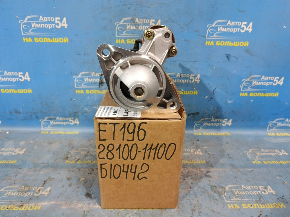 Стартер TOYOTA CALDINA 1996-1997