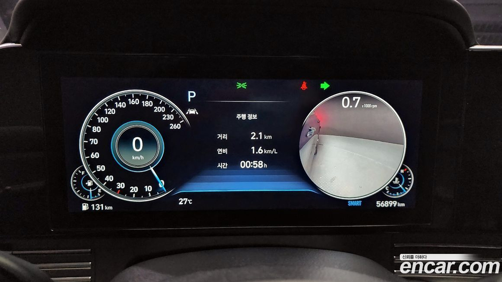 Hyundai The New Grandeur (Azera) IG 2.5 (04.2020)