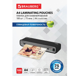 Пленки-заготовки для ламинирования А4 комплект 100 шт. 75 мкм BRAUBERG