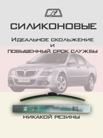 Щетки стеклоочистителя HUOYE Y8 600/500 мм на Brilliance M1 | Hook/J-Hook